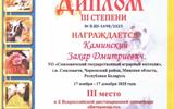 Снимок экрана 2026-05-26 081432